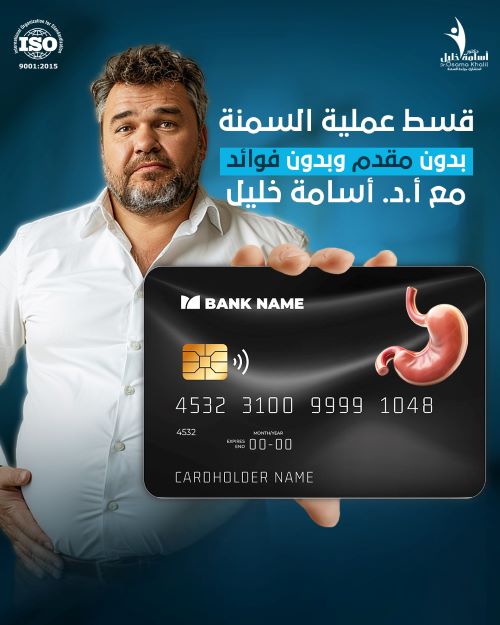 اسعار عملية الساسي في مصر